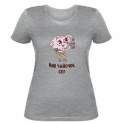 Женская футболка Ваш чайочок сер - PrintSalon