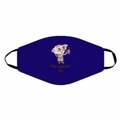 Маска многоразовая Ваш чайочок сер - PrintSalon