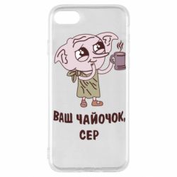 Чехол для iPhone SE 2022 Ваш чайочок сер - PrintSalon