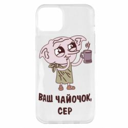 Чехол для iPhone 14 Plus Ваш чайочок сер - PrintSalon