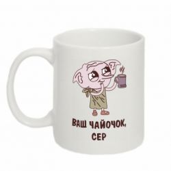 Чашка 320ml Ваш чайочок сер