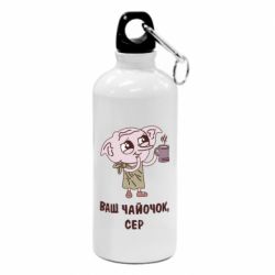 Фляга Ваш чайочок сер - PrintSalon