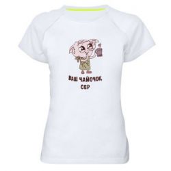 Женская футболка для спорта Ваш чайочок сер