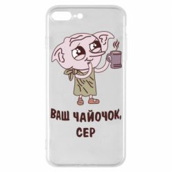 Чехол для iPhone 7 Plus Ваш чайочок сер - PrintSalon