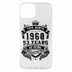 Чехол для iPhone 14 Ваш месяц, год рождения (на английском)