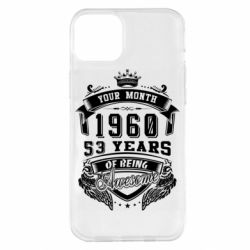 Чехол для iPhone 14 Plus Ваш месяц, год рождения (на английском) - PrintSalon