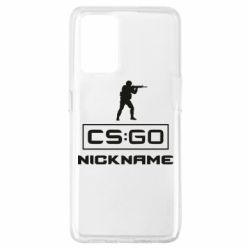 Чехол для Oppo A74 4G Ваш псевдоним в игре CsGo - PrintSalon