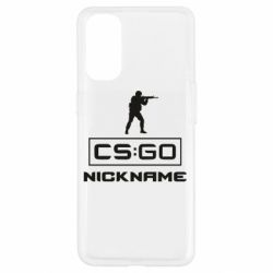 Чехол для Oppo Reno 4 Ваш псевдоним в игре CsGo - PrintSalon