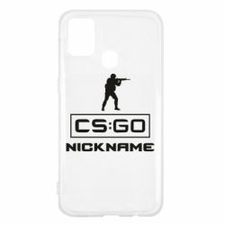 Чехол для Samsung M31 Ваш псевдоним в игре CsGo - PrintSalon