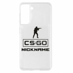 Чехол для Samsung S21 Ваш псевдоним в игре CsGo - PrintSalon