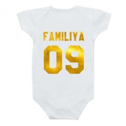 Дитячий бодік Ваше прізвище та номер голограма - PrintSalon