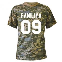 Камуфляжная футболка Ваша фамилия и номер - PrintSalon