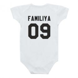 Детский бодик Ваша фамилия и номер - PrintSalon