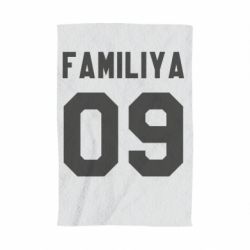 Полотенце с принтом Ваша фамилия и номер - PrintSalon