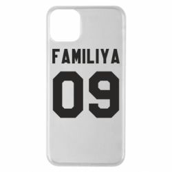 Чехол для iPhone 11 Pro Max Ваша фамилия и номер - PrintSalon