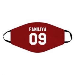 Маска многоразовая Ваша фамилия и номер - PrintSalon
