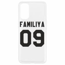 Чехол для Oppo Reno 4 Ваша фамилия и номер - PrintSalon