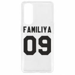 Чехол для Oppo Reno 4 Pro Ваша фамилия и номер - PrintSalon