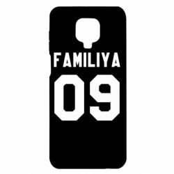 Чехол для Xiaomi Redmi Note 9S/9Pro/9Pro Max Ваша фамилия и номер - PrintSalon