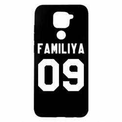 Чехол для Xiaomi Redmi Note 9/Redmi 10X Ваша фамилия и номер - PrintSalon