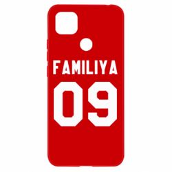 Чехол для Xiaomi Redmi 9c Ваша фамилия и номер