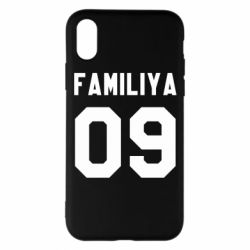 Чохол для iPhone X/Xs Ваше прізвище та номер