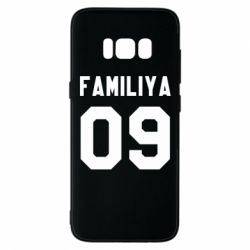 Чехол для Samsung S8 Ваша фамилия и номер - PrintSalon