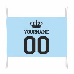 Прапор Ваше ім'я корона - PrintSalon