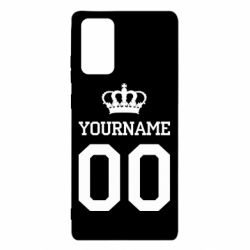 Чохол для Samsung Note 20 Ваше ім'я корона - PrintSalon