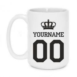 Чашка 420ml Ваше ім'я корона - PrintSalon