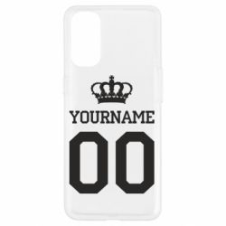 Чохол для Oppo Reno 4Ваше ім'я корона - PrintSalon