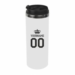 Термокружка Ваше ім'я корона - PrintSalon