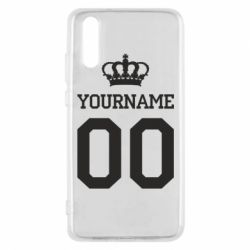 Чохол для Huawei P20 Ваше ім'я корона - PrintSalon