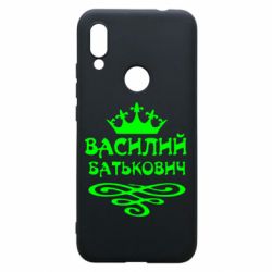 Чехол для Xiaomi Redmi 7 Василий Батькович - PrintSalon