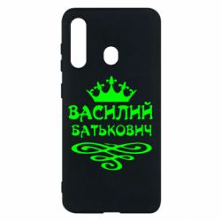 Чехол для Samsung M40 Василий Батькович