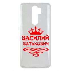 Чехол для Xiaomi Redmi Note 8 Pro Василий Батькович - PrintSalon