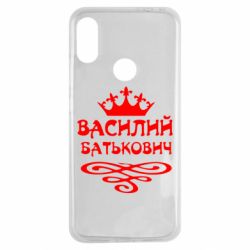 Чехол для Xiaomi Redmi Note 7 Василий Батькович - PrintSalon
