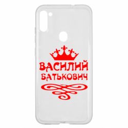 Чехол для Samsung A11/M11 Василий Батькович - PrintSalon