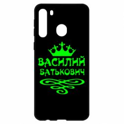 Чехол для Samsung A21 Василий Батькович - PrintSalon