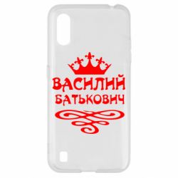 Чехол для Samsung A01/M01 Василий Батькович - PrintSalon