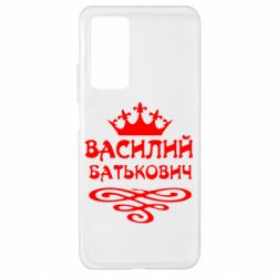 Чехол для Xiaomi Mi 10T/10T Pro Василий Батькович - PrintSalon