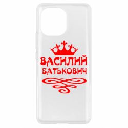 Чехол для Xiaomi Mi11 Василий Батькович - PrintSalon