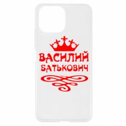 Чехол для Xiaomi Mi11 Lite Василий Батькович - PrintSalon
