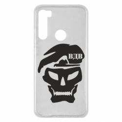 Чохол для Xiaomi Redmi Note 8 VDV Skull - PrintSalon