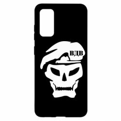 Чохол для Samsung S20 VDV Skull - PrintSalon