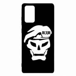 Чохол для Samsung Note 20 VDV Skull - PrintSalon