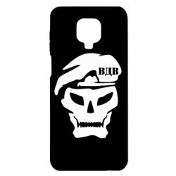 Чохол для Xiaomi Redmi Note 9S / 9Pro / 9Pro Max VDV Skull - PrintSalon