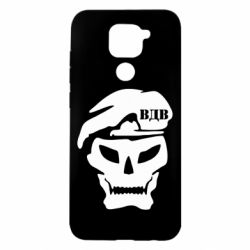 Чохол для Xiaomi Redmi Note 9 / Redmi 10X VDV Skull - PrintSalon