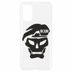 Чохол для Realme 7 Pro VDV Skull - PrintSalon