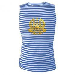 Майка-тельняшка Венок с гербом Голограмма - PrintSalon